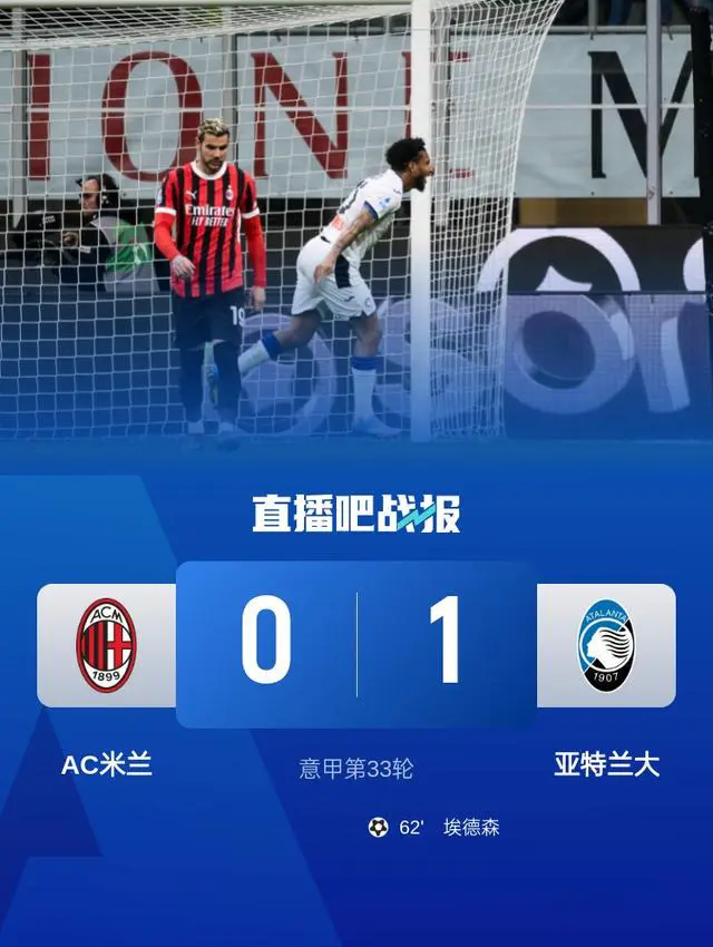 莱斯特城逼平南安普顿，保持不败