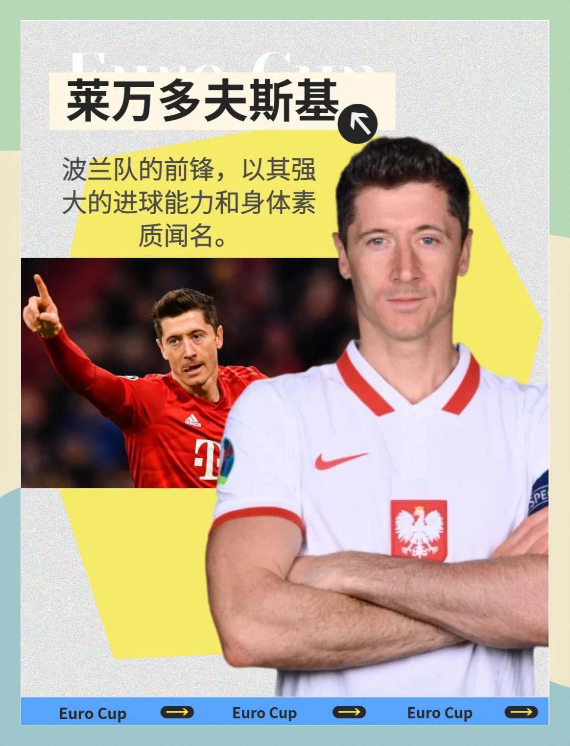 欧洲球星首次加盟，引起关注风浪