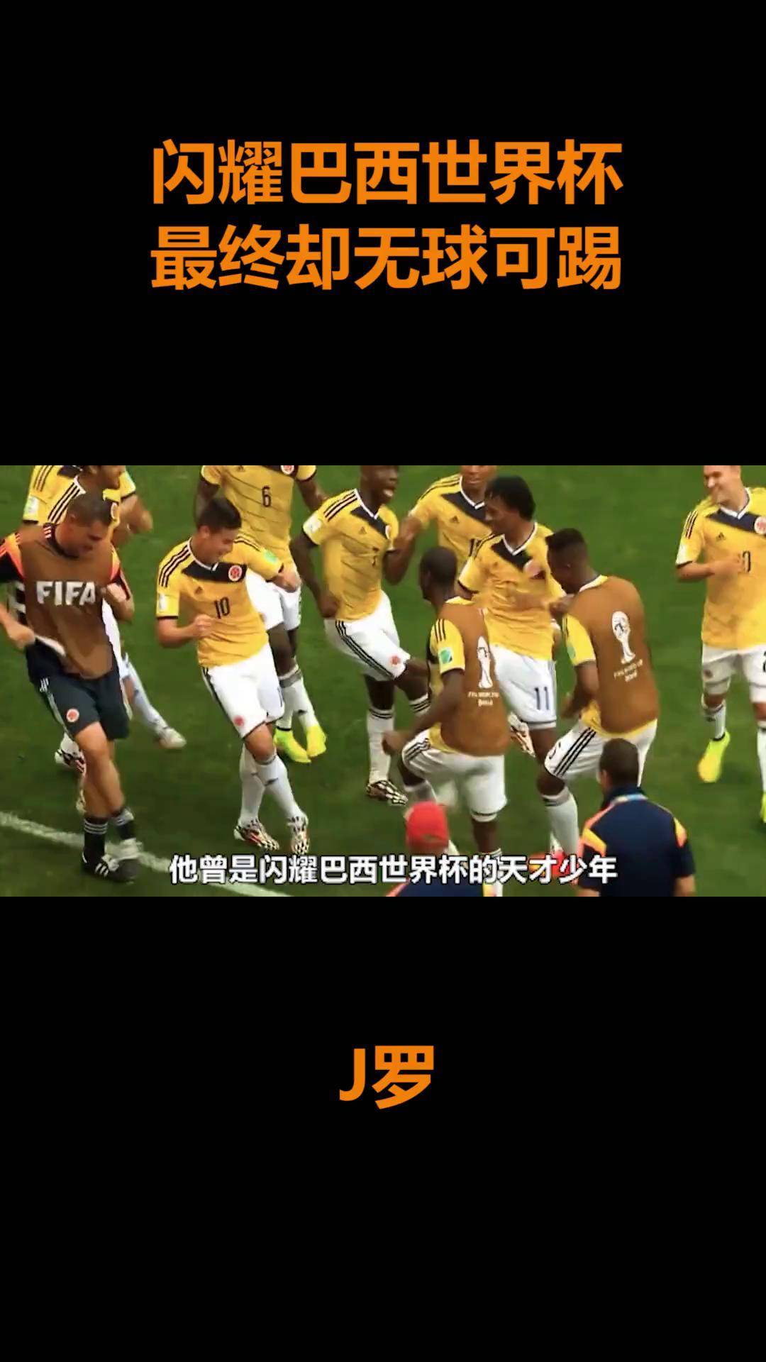 开云体育在线-2025年俱乐部世界杯：皇家马德里全队备战内幕的简单介绍