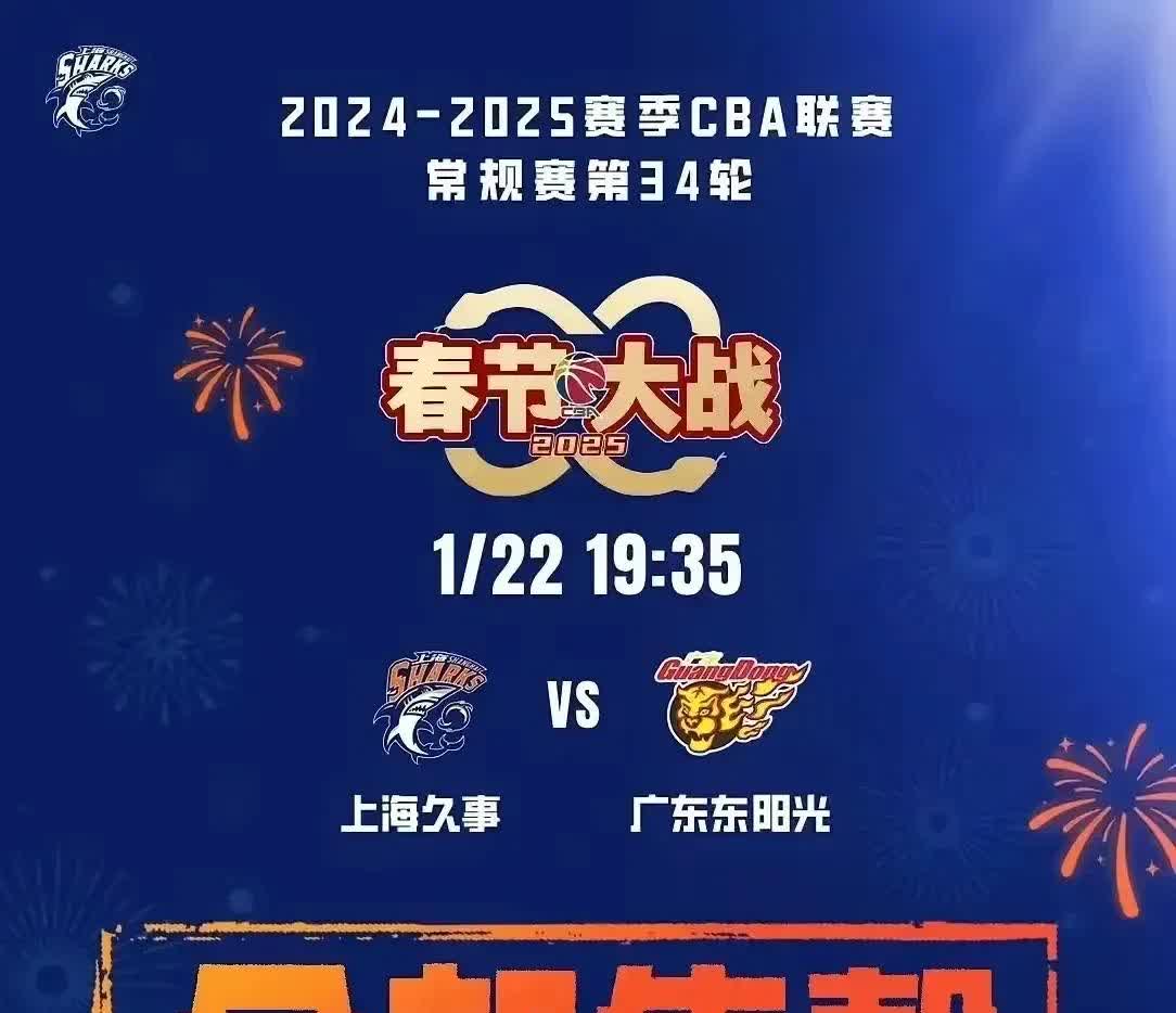 开云体育官网-热身赛连胜，东方球队势不可挡的简单介绍