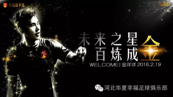 开云APP-广州富力在主场-战平大连实德，未能取胜的简单介绍