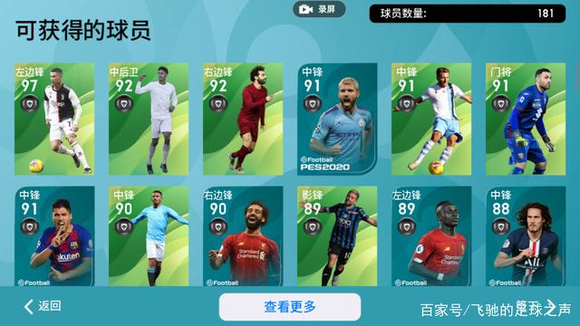 巴拉圭宣布解约曾入选名单球员