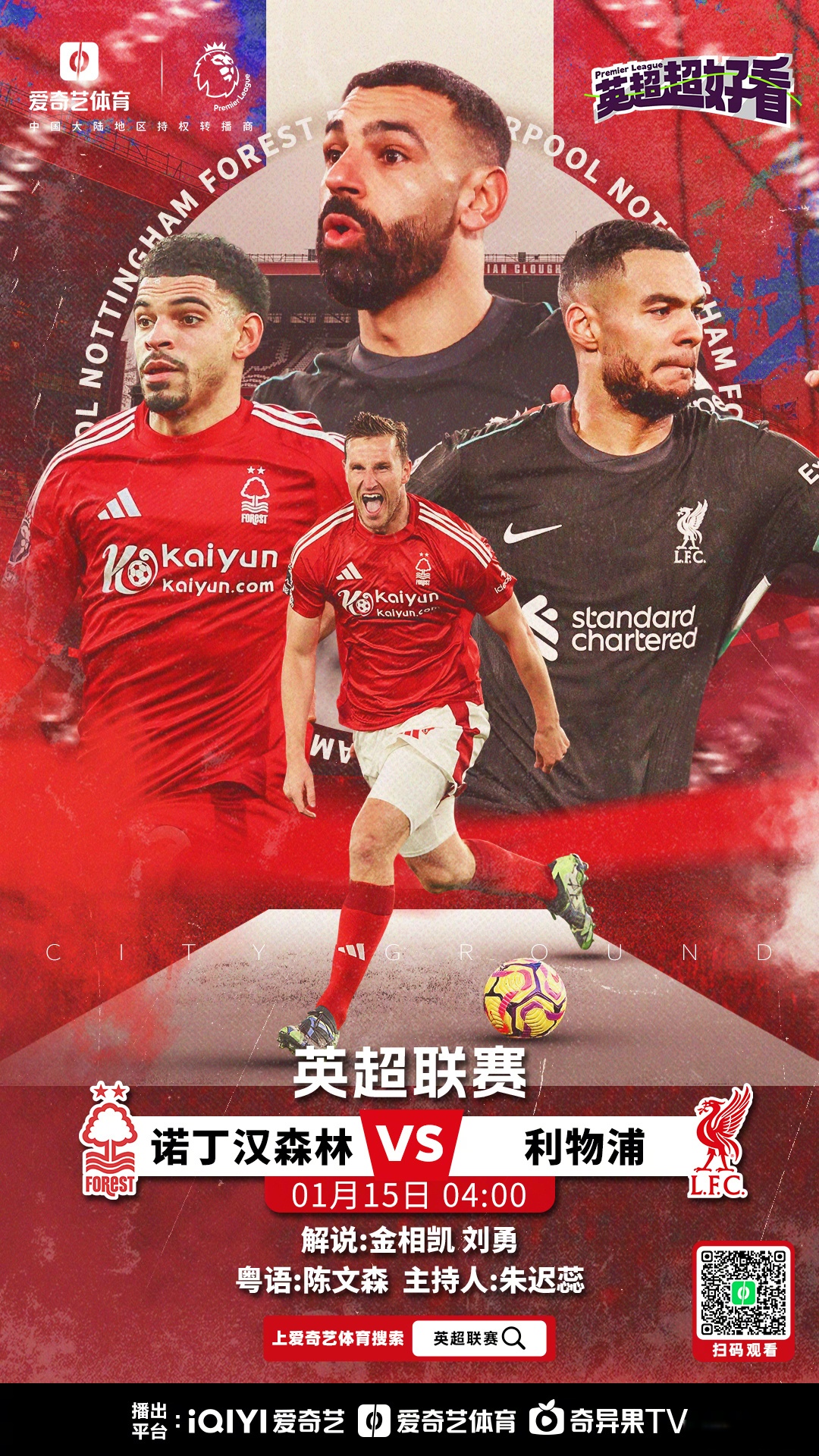 开云体育平台APP-利物浦再胜，红军独占鳌头，夺冠在望的简单介绍