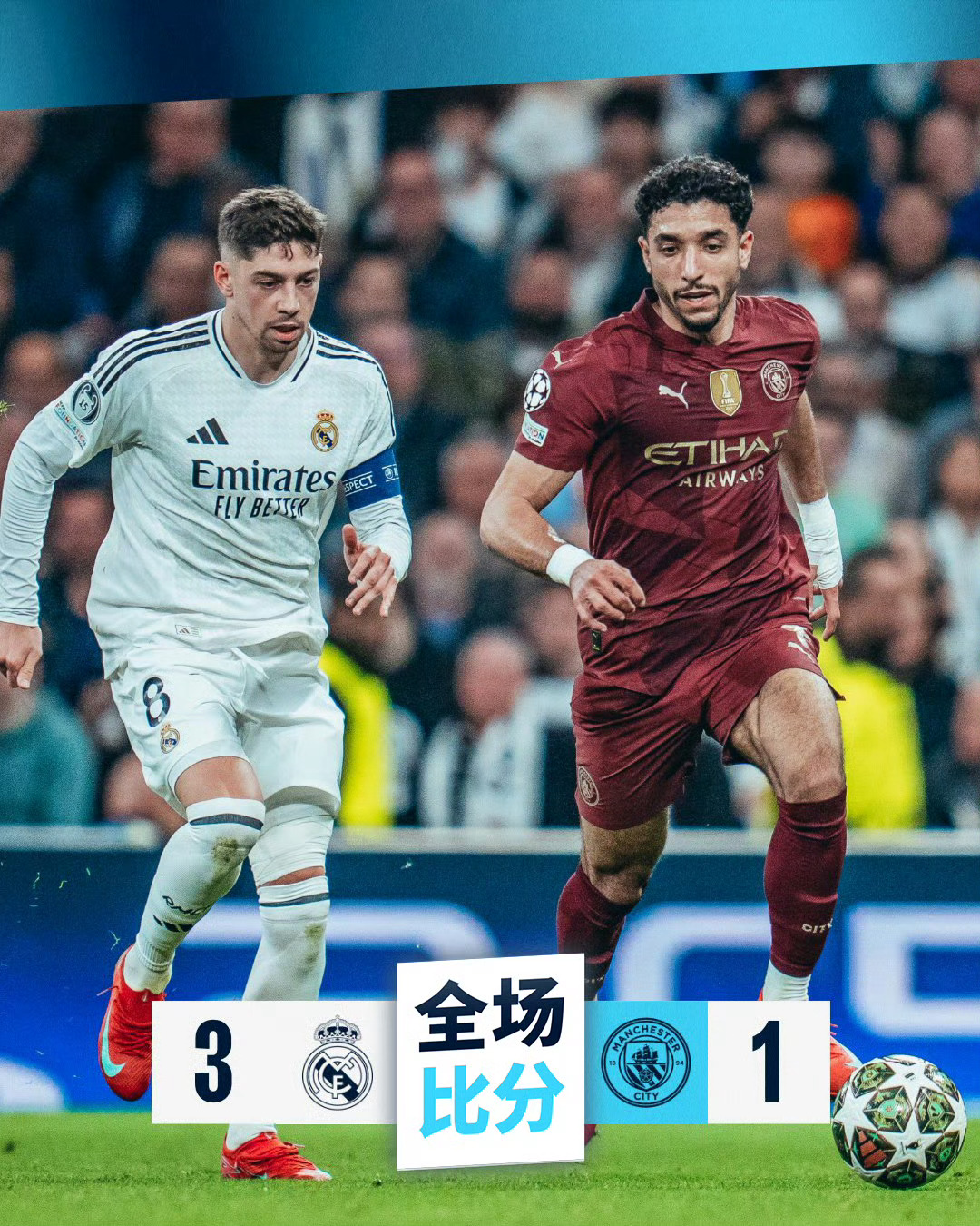 欧预赛悬殊比分：强队碾压疲软对手的简单介绍