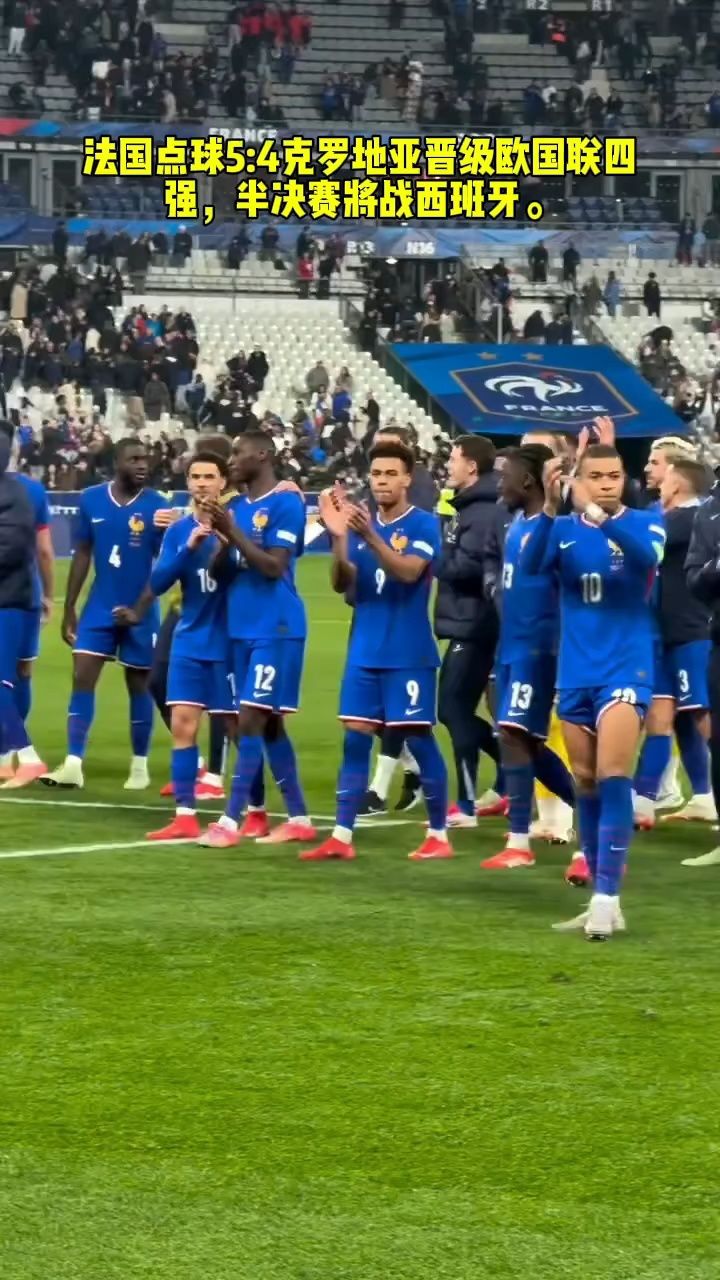 开云体育官方网站-法国队成功晋级欧国联四强，前景看好