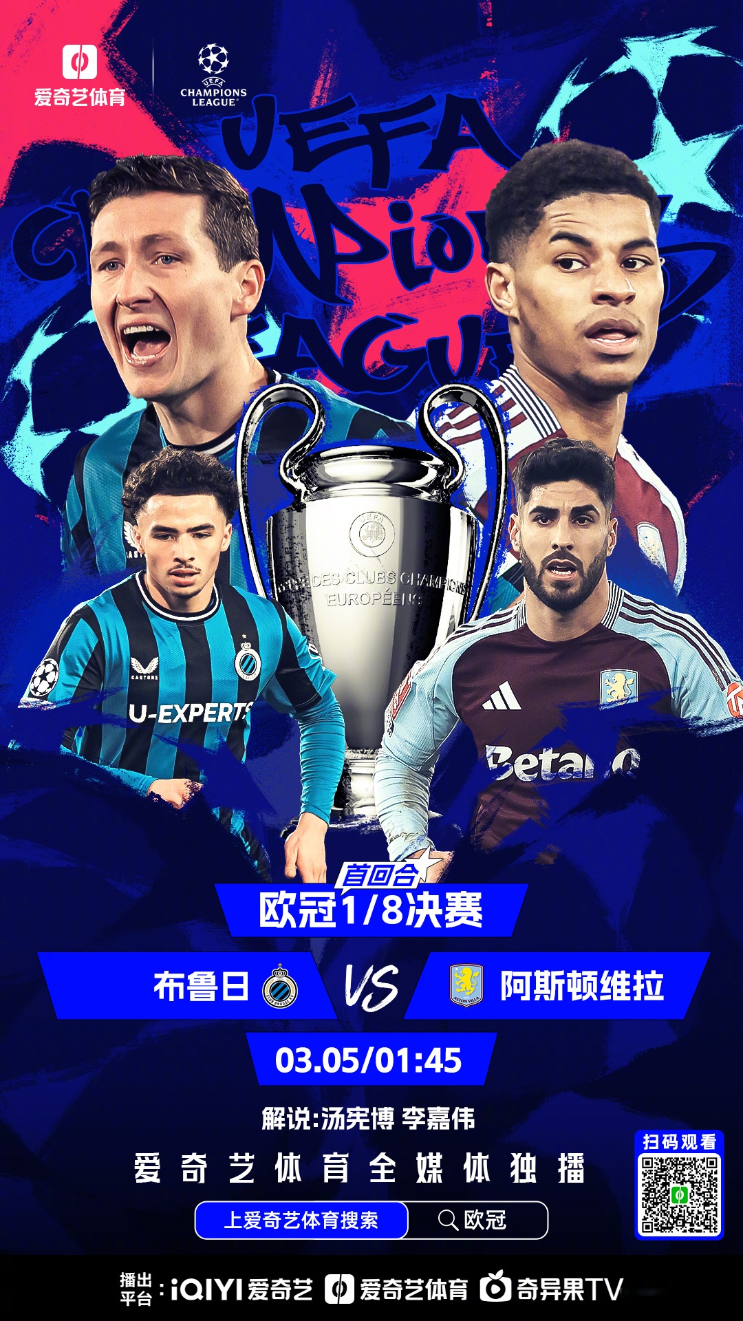 开云体育入口-欧冠资格赛强队纷纷出击，热度不减的简单介绍