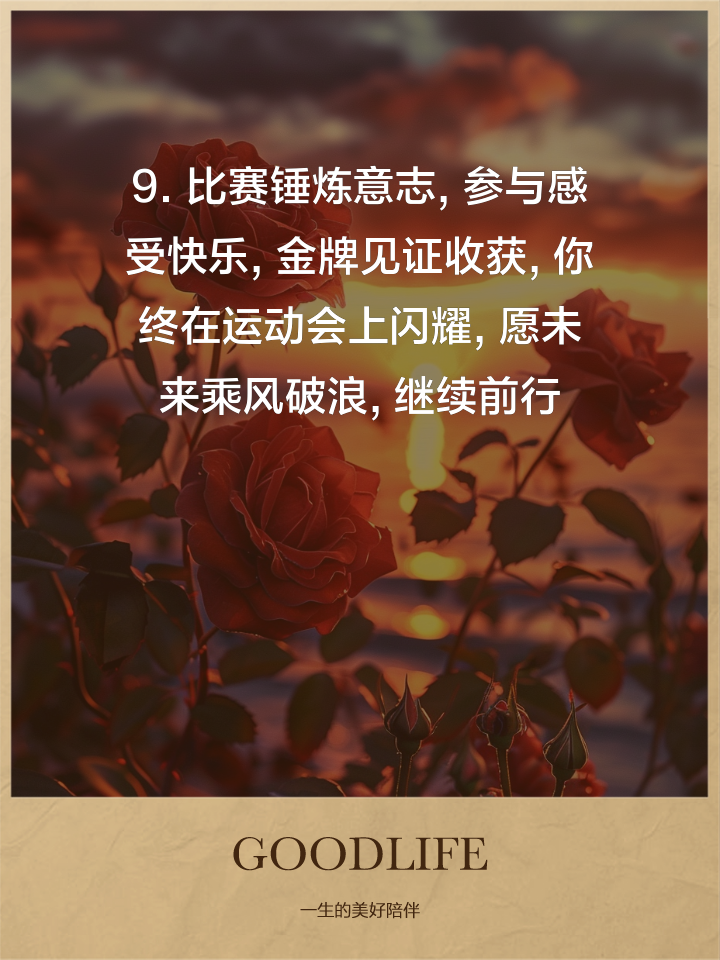 开云下载-勇气和拼搏，彰显运动精神，磨砺辉煌！