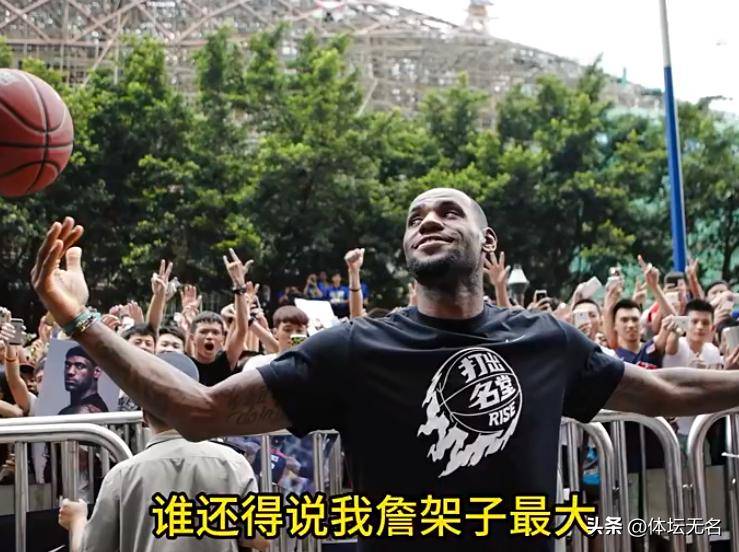 -詹姆斯在NBA中失利法国队，赛后采访