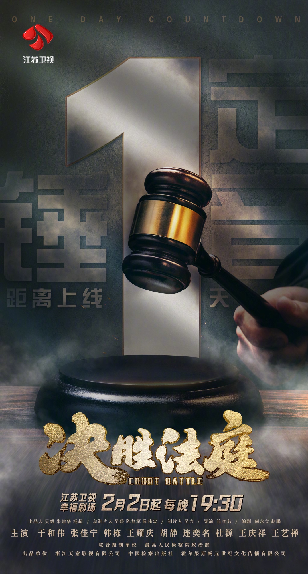 决胜一役！球队主教练调兵遣将