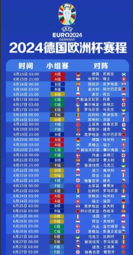 开云体育官网-欧洲杯预选赛:德国队与荷兰队的激烈对决结果揭晓