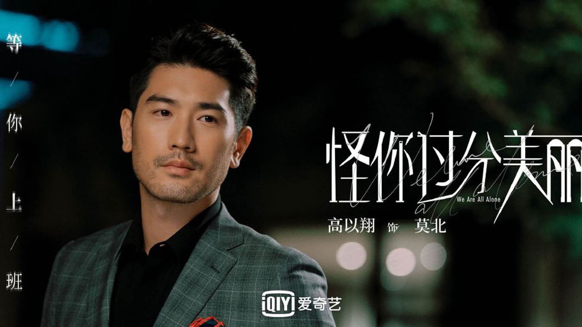 跨界辉煌，比利亚雷亚尔征服墨西哥之旅与劳塔罗的NBA总决赛传奇