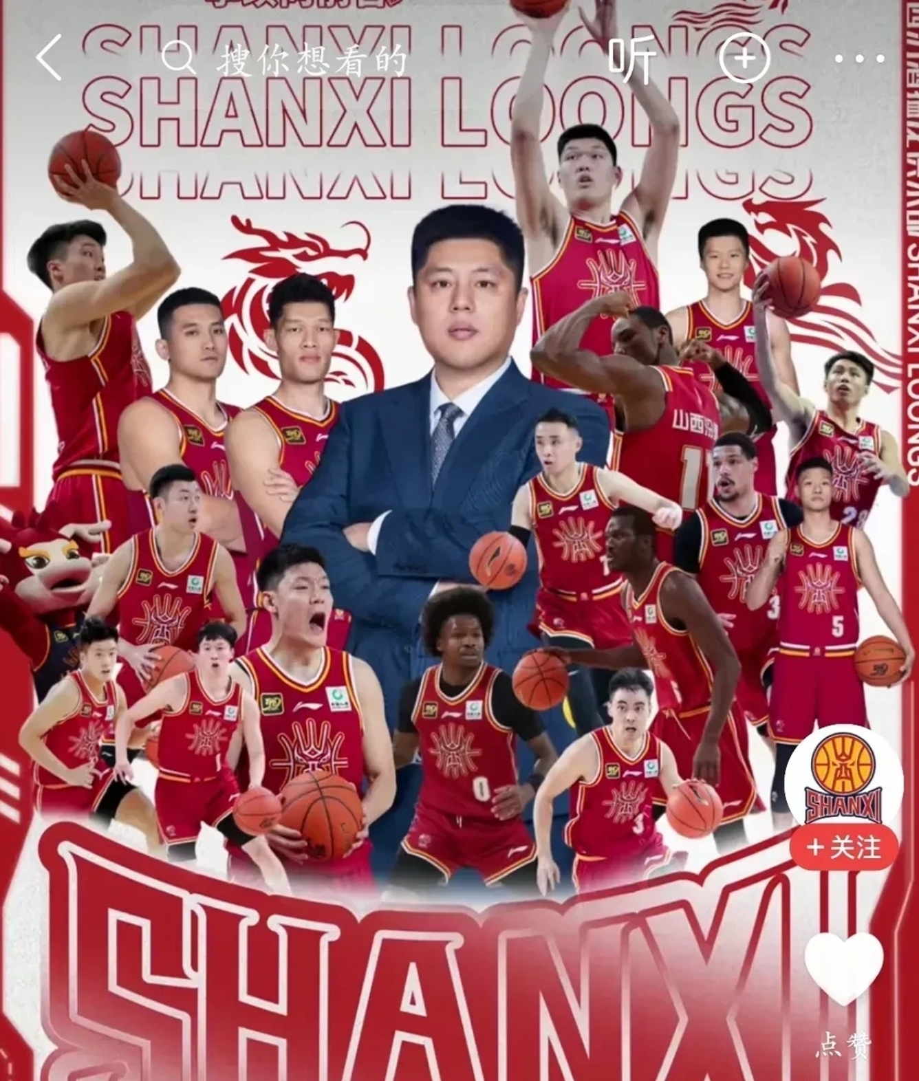 公牛硬仗取胜广东队，莫兰特成为关键先生