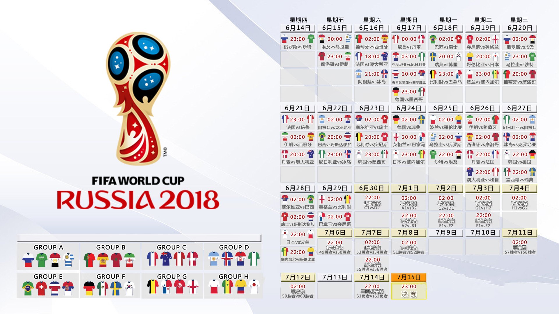 王者归来,德布劳内导演惊天逆转,奥地利3-1力克韩国抢占D组先机